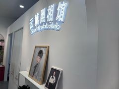 -云城照相馆(龙湖雨山天街店)