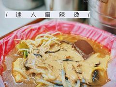 -安发瞧麻辣烫(总店)
