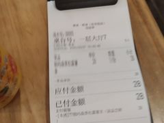 -像素研食The pixlab (皮市街店)