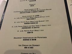 菜单-茹丝葵牛排餐厅(尖沙咀中心店)