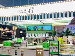 自助取餐区-Yes Lemon就是柠·手打柠檬茶(苏州中心一店)