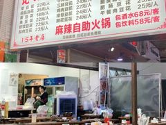 -陈记泸州酸菜豆花火锅(建设路店)