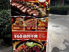 -Q MEX 库迈墨西哥餐吧(三里屯店)