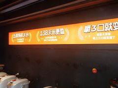 -探鱼·鲜青椒爽麻烤鱼(天河优托邦店)