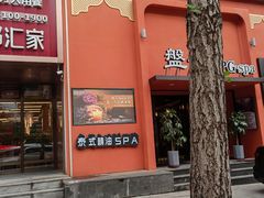 -邵汇大虾火锅(鲁迅路店)