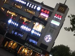 -九府羊·鲜羊火锅·烤串(新华路店)