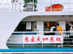 -东极岛景区