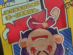 -剧狐剧本杀(徐汇1号店)