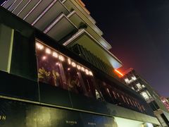 -wann lounge 低温慢煮牛排·清吧