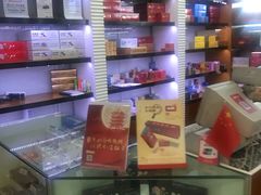 -上海机场烟草专卖(虹桥机场T2店)