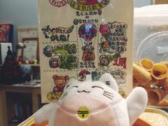 -歎雪糕低糖低脂Gelato冰淇淋