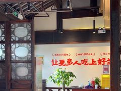 -东门口·鲜爆肚涮肉·烧烤(老门东店)