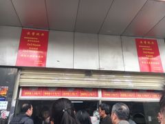 -袁大头包子(光华路店)