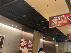 -海底捞火锅(名门店)