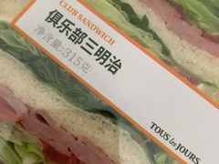 -多乐之日(五道口店)