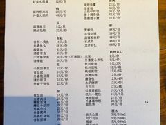 菜单-外婆家(静安大悦城店)