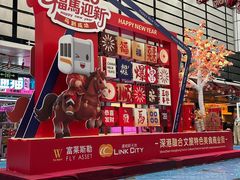 -连城·新天地(福华一路店)