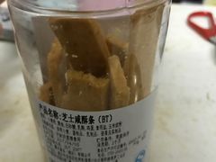 -BreadTalk面包新语·烘焙蛋糕(海珠丽影广场店)