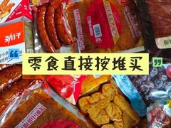 -顺鑫石门市场