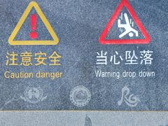 -鼓浪屿·皓月园
