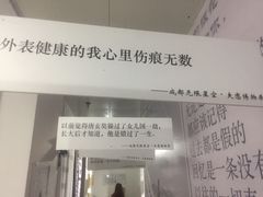 -成都失恋馆