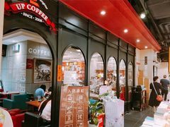-西西弗书店&矢量咖啡(壹方购物中心店)