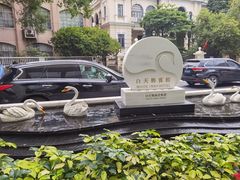 -白天鹅宾馆·流浮阁咖啡厅