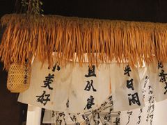 -了凡国风主题茶馆·咖啡(武侯祠锦里店)