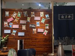 -懒人盐府人家·自贡大麻鱼(安贞店)
