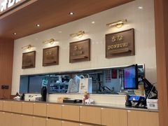 -池奈·咖喱蛋包饭(熙地港店)