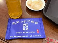 -清真·马洪小炒泡馍馆(钟楼回民街店)