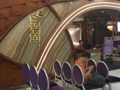 -新兴·金羊座·粤菜点心(乐峰店)