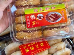 -老潮兴粿品(锦泰店)