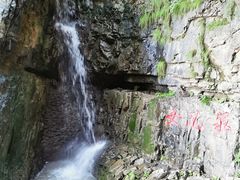 -十渡东湖港风景区