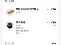 -星巴克(上海虹桥站2A检票口)