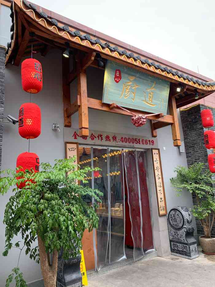 厨道口味菜馆(鸳鸯店)-"聚餐好去处91 鸳鸯轻轨站旁月光之城1.