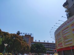 -福建师范大学(仓山校区)