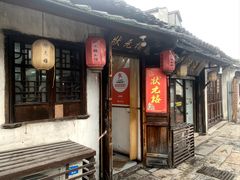 -状元楼(东大街店)