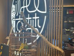 -淮扬府·游园京梦(北京SKP店)