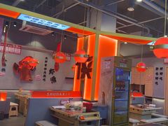 -蜀大侠火锅.川剧变脸(龙泉世茂店)