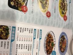 菜单-鼎盛蜀坊·重庆江湖菜(市桥地铁站店)