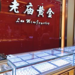 -老庙黄金(龙之梦购物公园店)