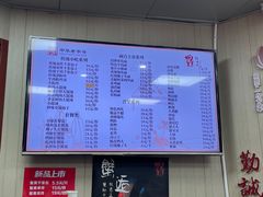 -丁莲芳(苕溪路店)