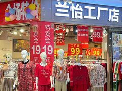 -深圳华盛奥特莱斯(华南一道店)