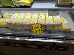 -蜂蝶来饼店(拱北总店)