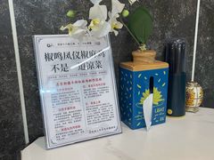 -椒鸣椒麻小馆·新疆菜(五道口创始店)