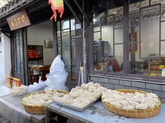 -盂城驿-南门大街