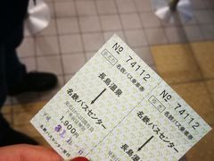 -三井奥特莱斯购物城(爵士之梦长岛店)