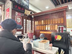 -荣阳楼(山塘街店)