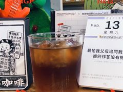 桃桃冷萃苏打-无牌咖啡&酒馆